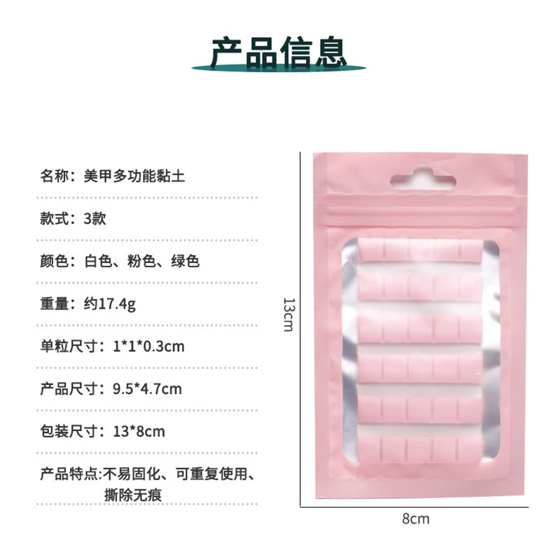 1 팩 네일 접착제 접착제 클레이 스틱 손톱 팁 홀더  - Nail Art Quotes 리뷰 및 가격