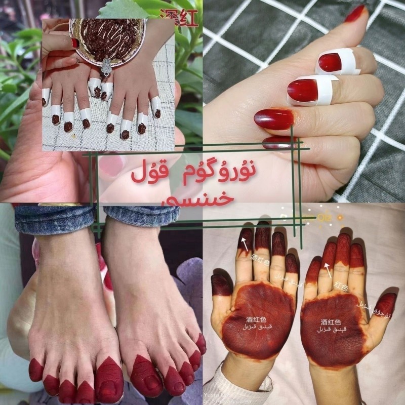 남녀공용 40g 헤나 네일 염색 파우더 천연 식물 헤나 - Nail Art For Men 리뷰 및 가격
