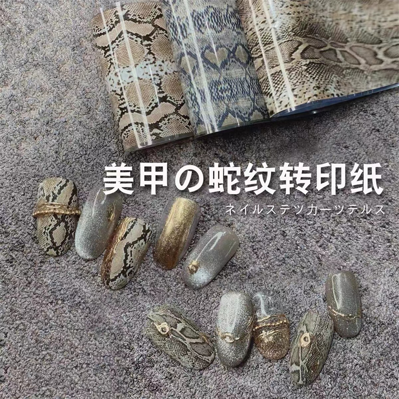 4x100cm 레오파드 네일 호일 전사지 앰버 프린트  - Nail Art Zebra 리뷰 및 가격